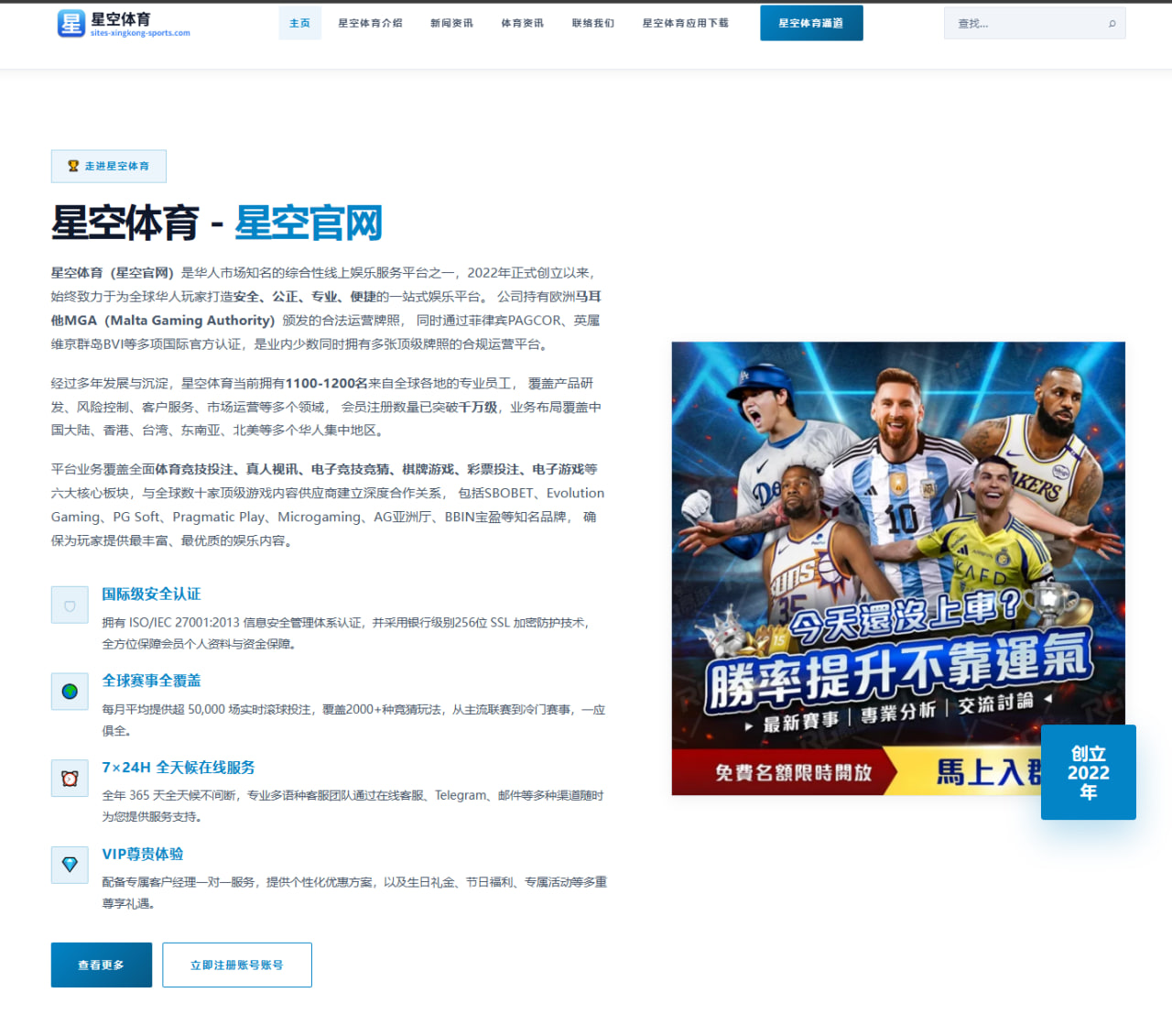 东京奥运会后年轻选手新崛起的青训现状与未来发展分析